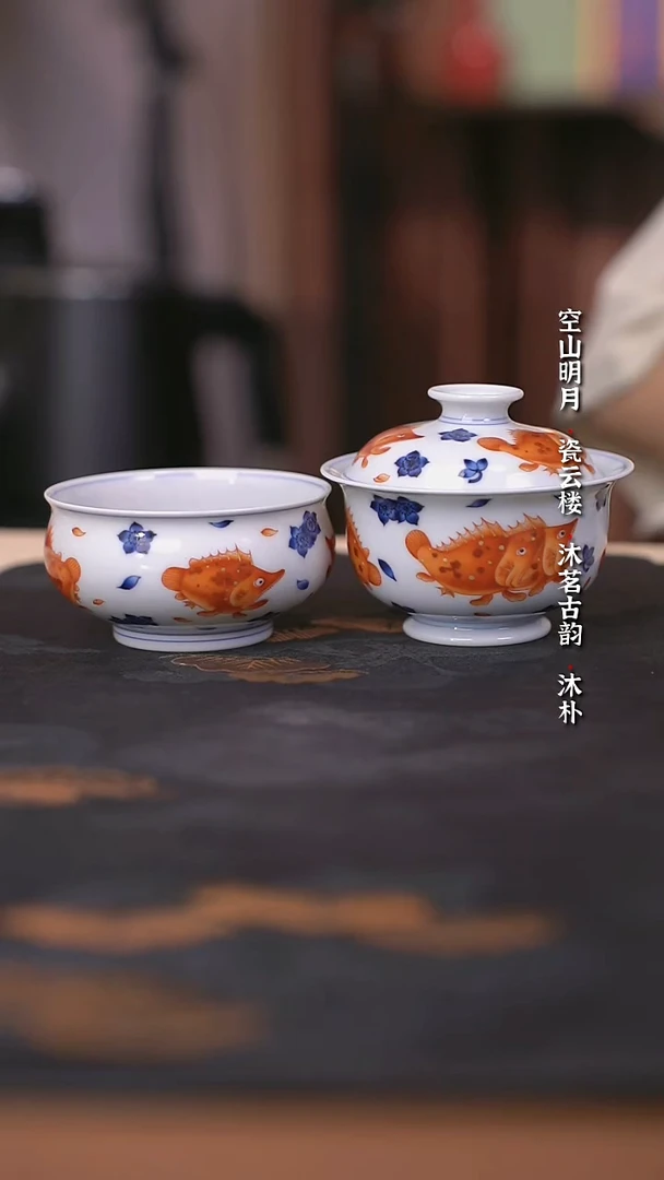 洪印慕明靑花矾红桃花鳜鱼套组