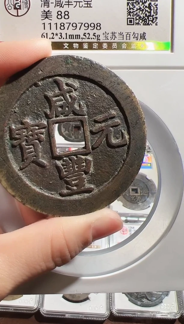 铜黄****值11111111
