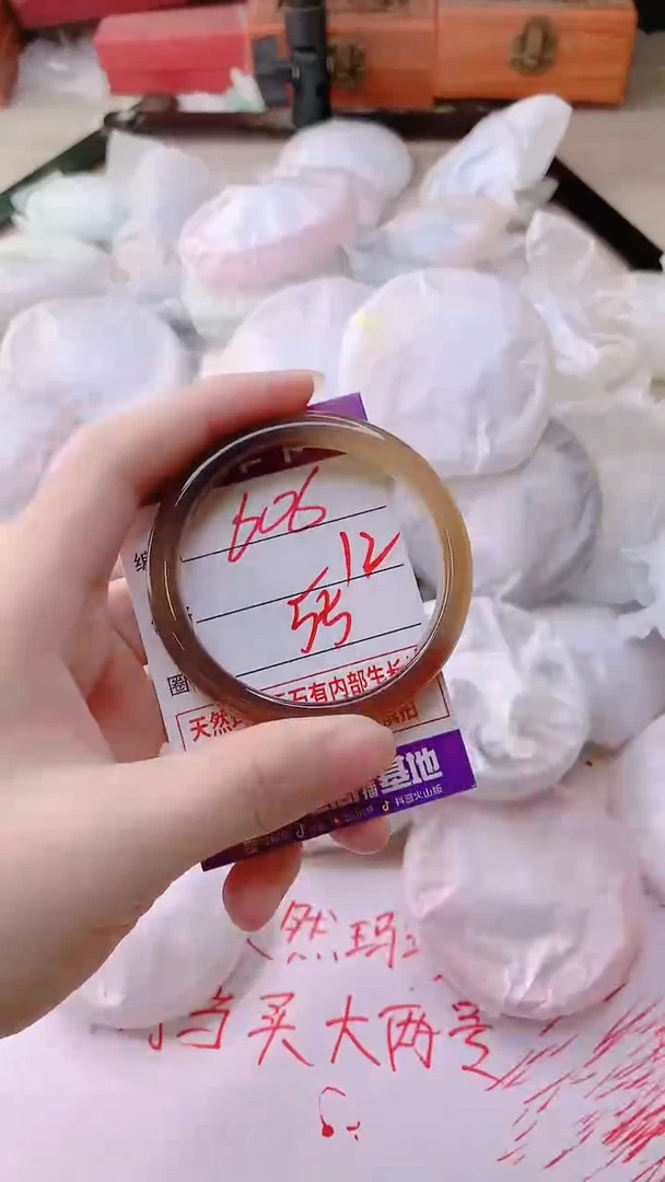 手镯玛瑙/玉髓未镶嵌606