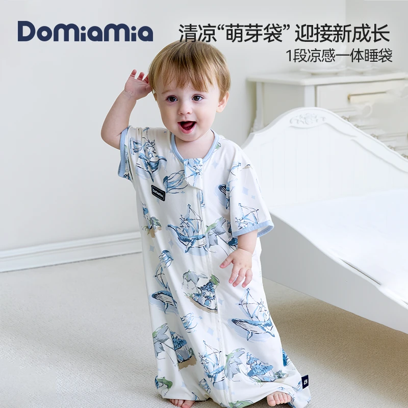 【凉感一体睡袋】Domiamia婴儿排汗夏季防踢薄款睡袋防踢被