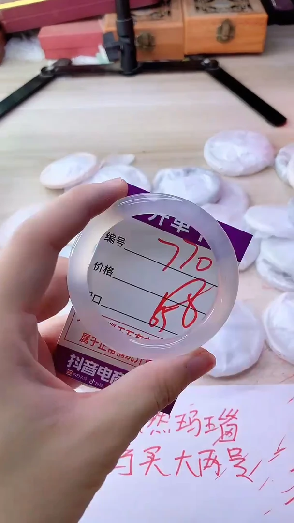 手镯玛瑙/玉髓未镶嵌770