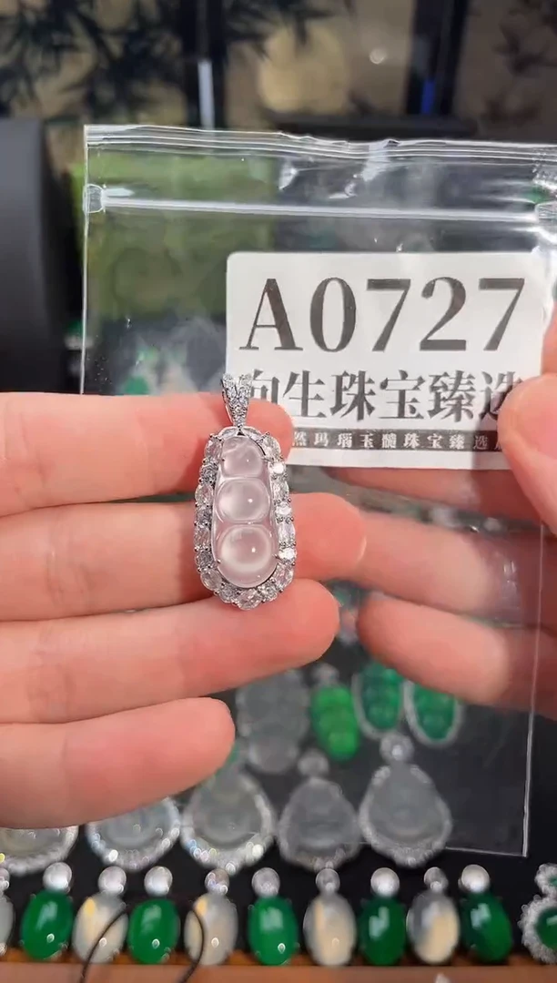 合金吊坠(赠链)玛瑙/玉髓727号