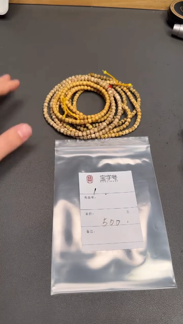 吊坠星月菩提郁*525352535253