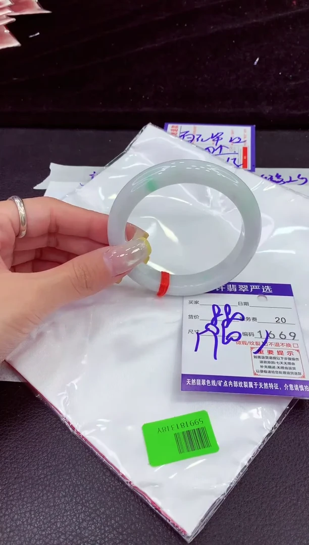 未镶嵌手镯翡翠11111111111