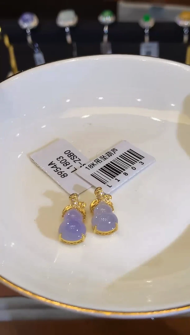 翡翠18K金镶嵌吊坠(不含链)L1803多样性发其一