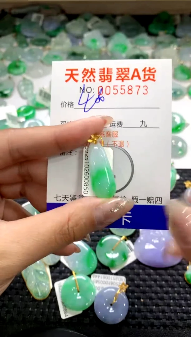 颈饰18K金镶嵌翡翠1