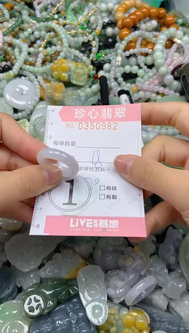 颈饰未镶嵌翡翠闪购0350982
