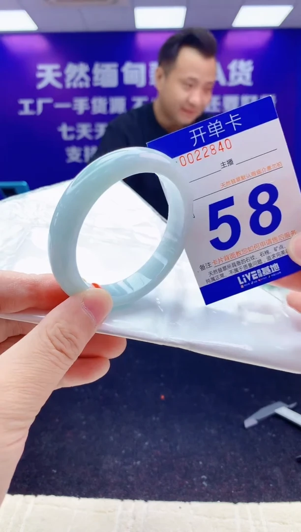 未镶嵌手镯翡翠AAAAAAAAAAAA