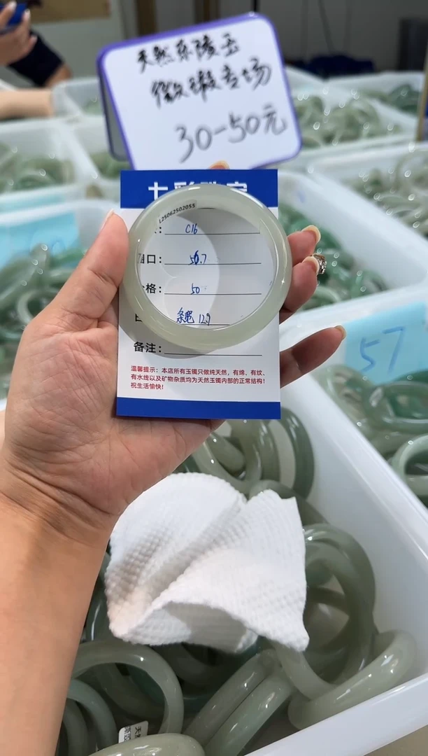 未镶嵌手镯石英质玉天然东陵玉微瑕镯不退不换圈口56.7宽12.9c16