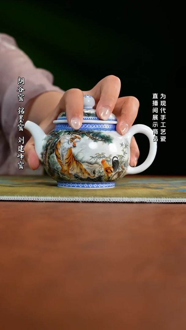 满园  十二生肖壶