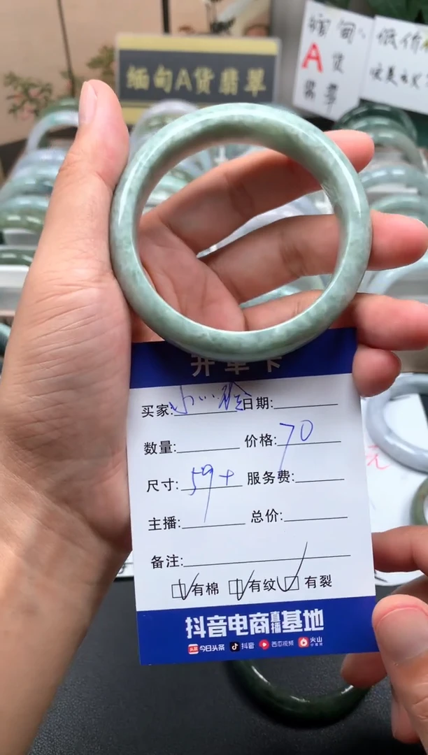 未镶嵌手镯翡翠小**玲06