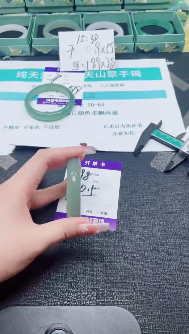 未镶嵌手镯石英质玉98-60