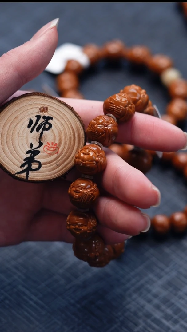 手串/手链橄榄核橄榄核