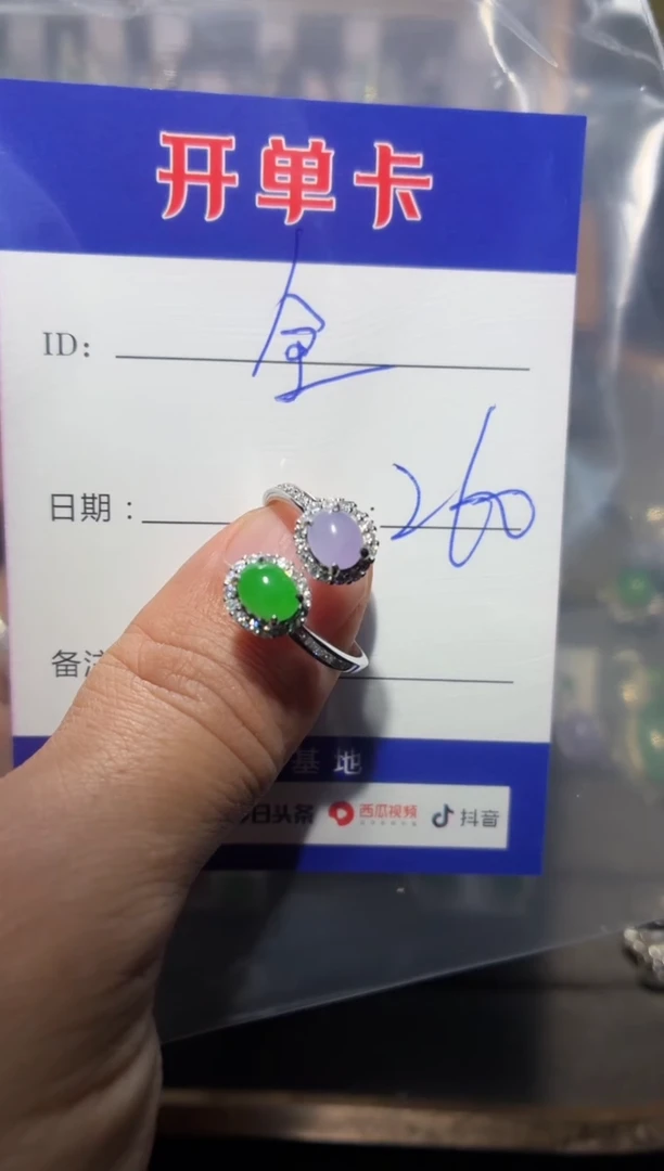 银S925镶嵌戒指翡翠泡**?泡泡糖