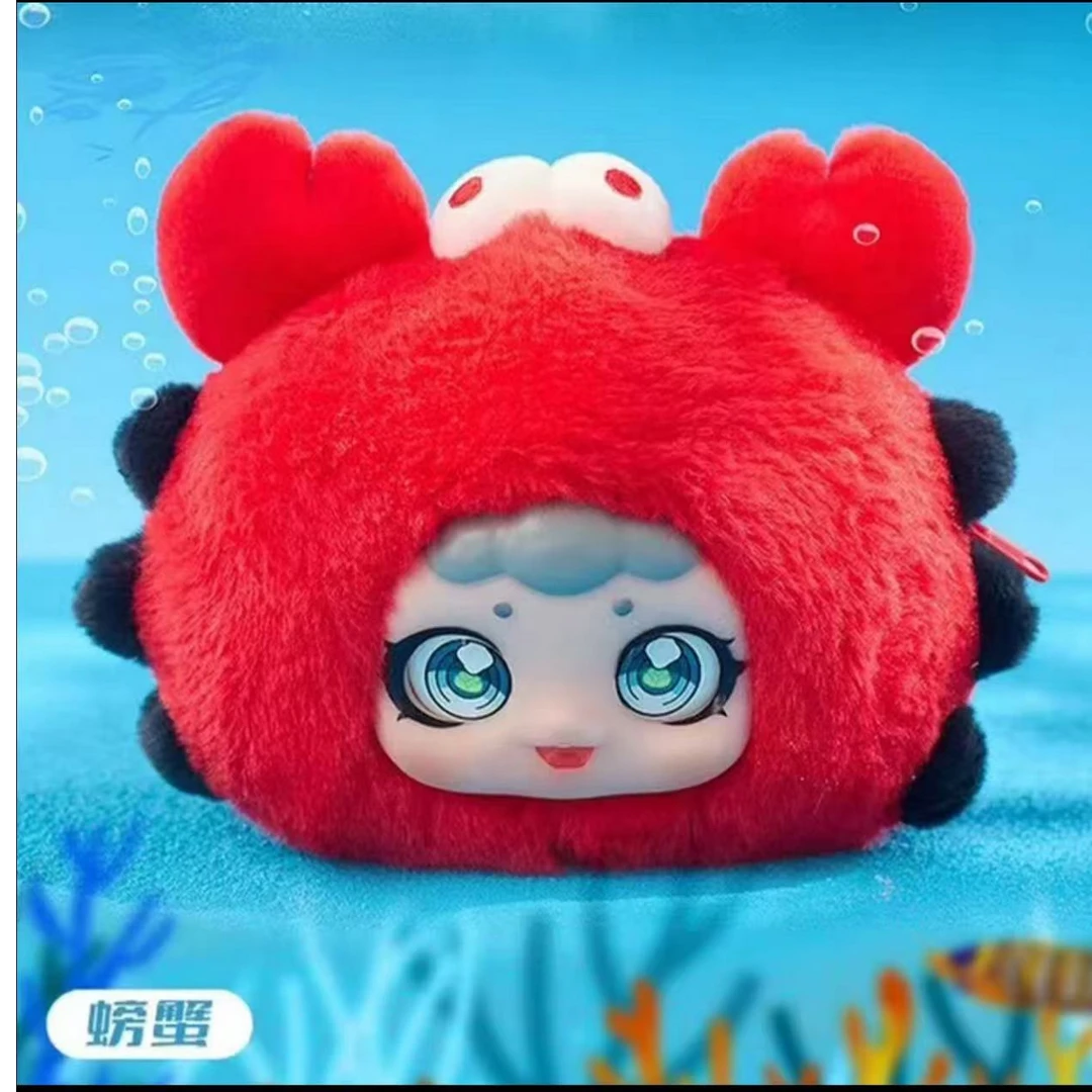 【拆盒】西西海洋之境挂件盲盒潮玩具偶毛绒公仔可爱礼物手办礼物