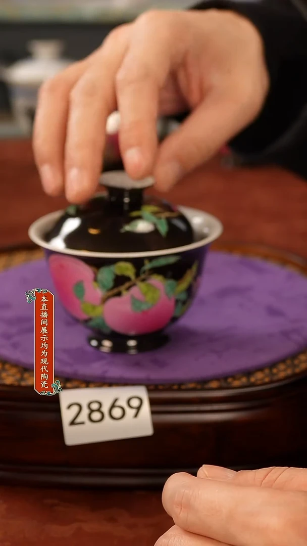 瓷片景德镇手工手绘2869