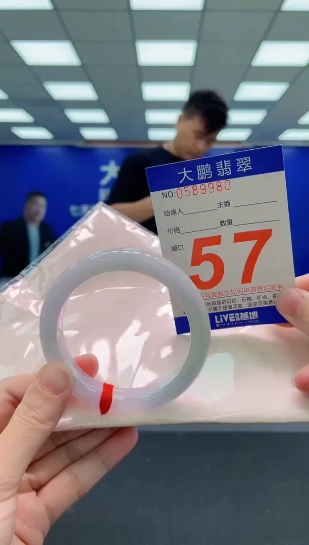 未镶嵌手镯翡翠AAAAAAAAAAAAAAAAAA