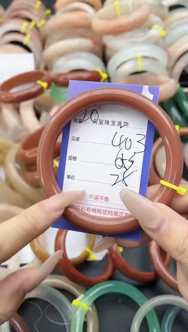 未镶嵌手镯石英质玉403