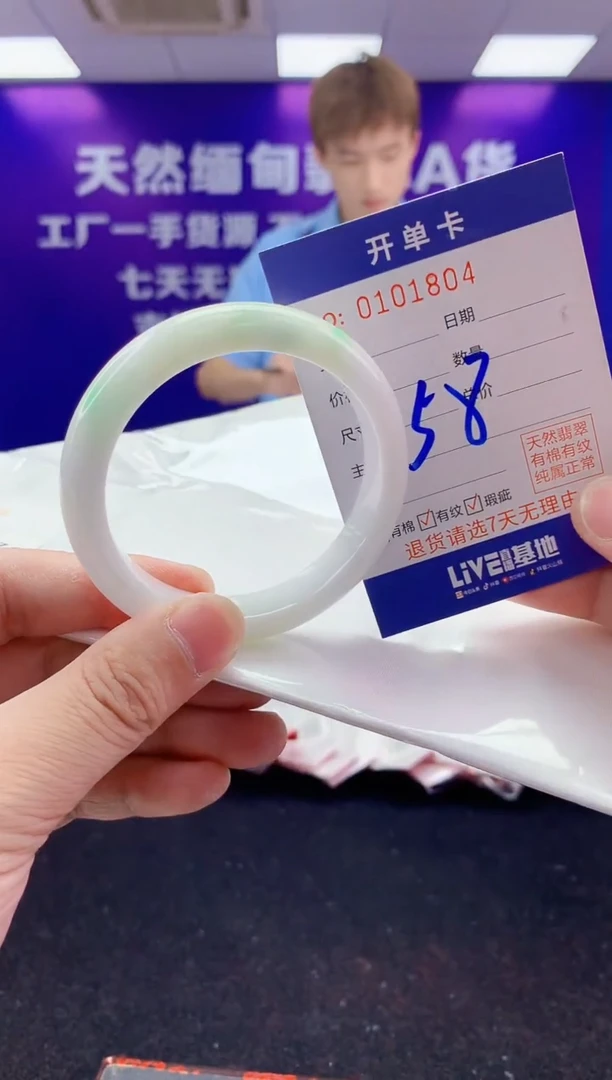 未镶嵌手镯翡翠AAAAAAAAAAAA3333