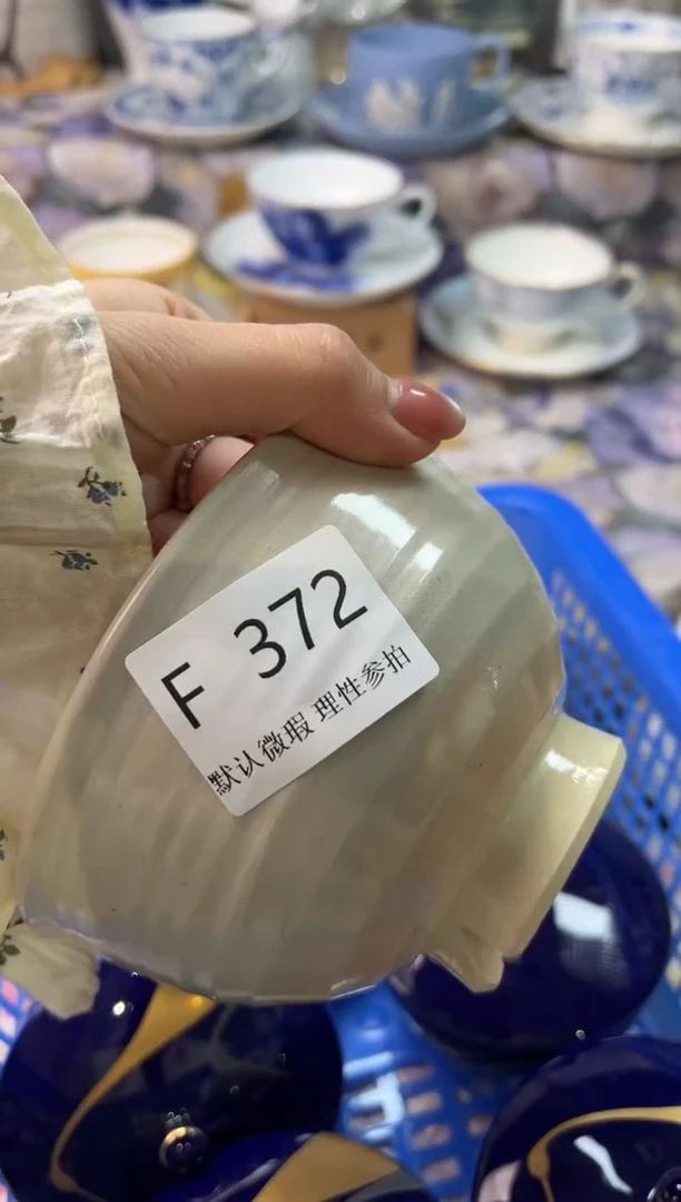 瓷片A*瓷片瓷片      F  372