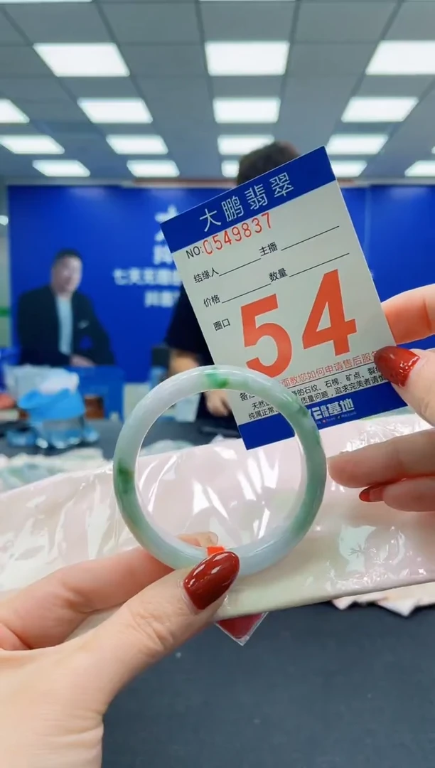 未镶嵌手镯翡翠AAAAAAAAAAAAAAAAAA