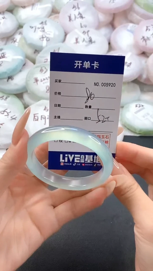 手镯玛瑙/玉髓未镶嵌5920圈口52
