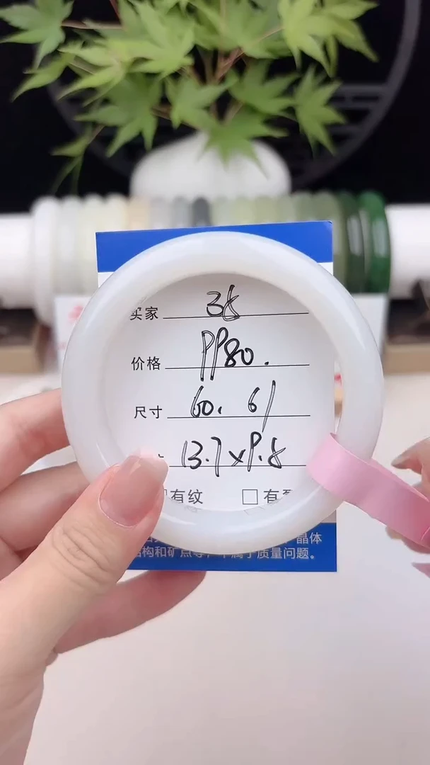 和田玉手镯未镶嵌35.白玉