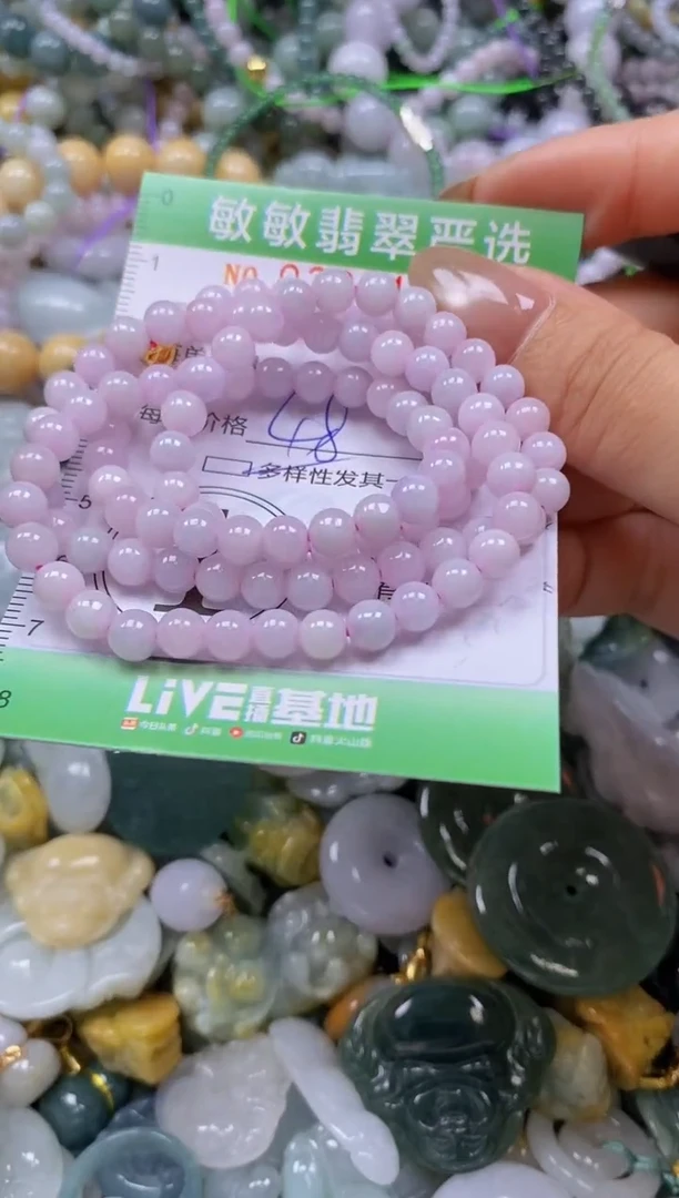 颈饰未镶嵌翡翠闪购0325154多样性发其一