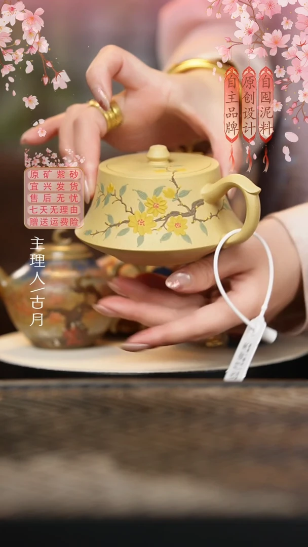 【古月壶来】W471本山段泥“云中盏”柱础220cc