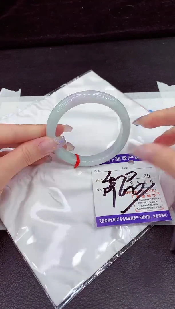 未镶嵌手镯翡翠11