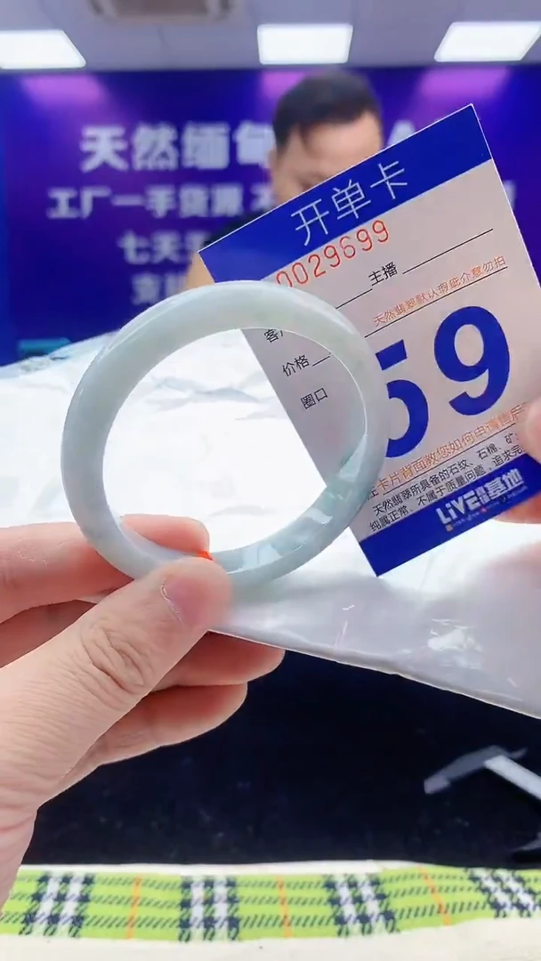 未镶嵌手镯翡翠AAAAAAAAAAAA