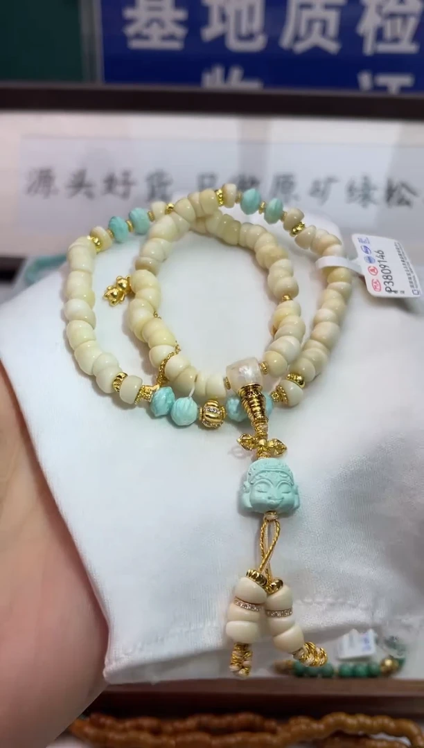 其他猛犸象牙70000