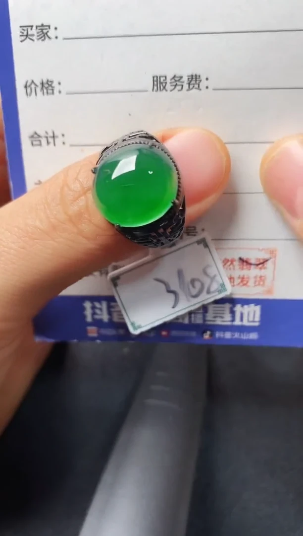 银S925镶嵌戒指翡翠2222