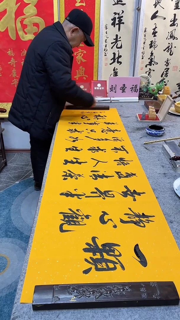 书法   一颗静心观世界