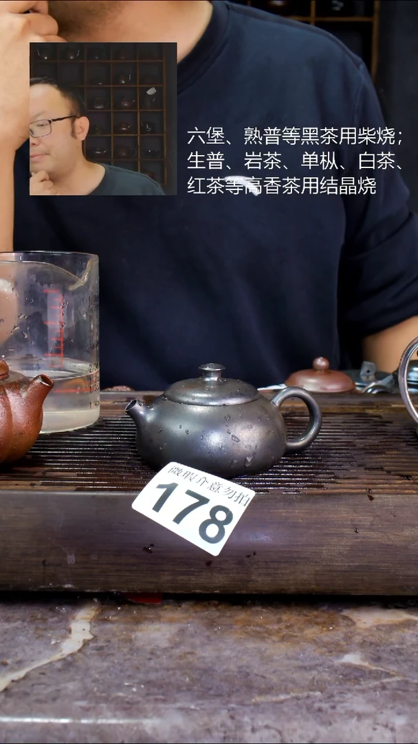 壶四大名陶钦州坭兴陶178