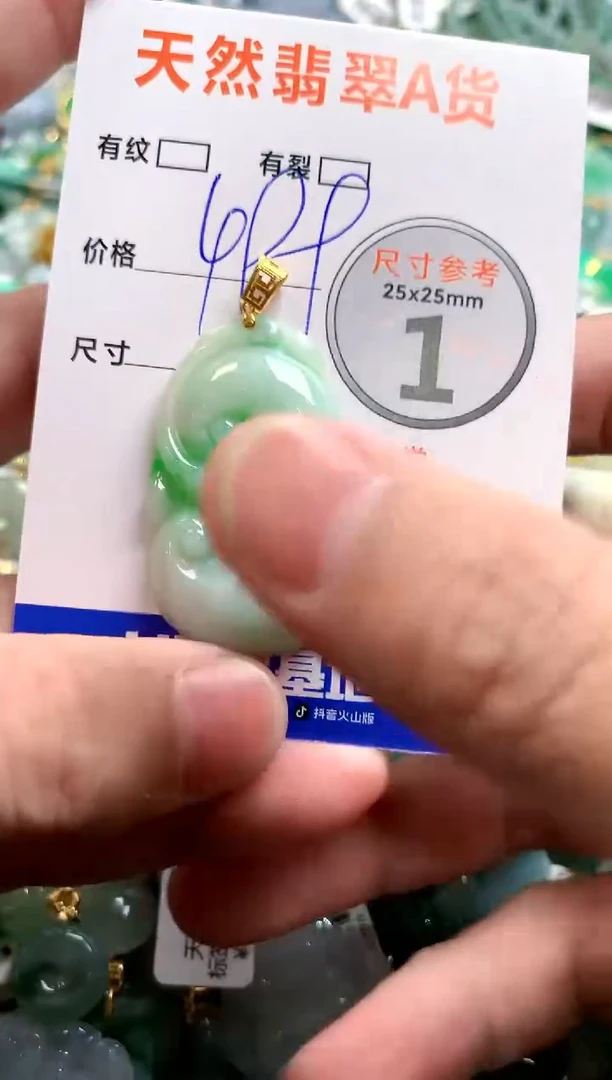 颈饰18K金镶嵌翡翠0148485390