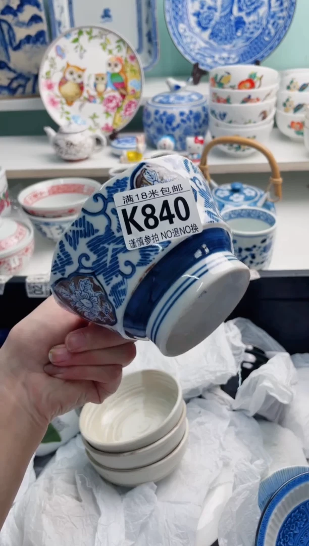 陶瓷呆*眉K840***********