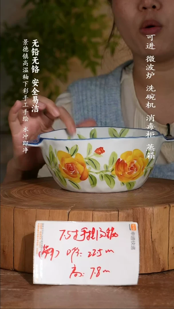 瓷景德镇高温瓷釉下彩手绘陶瓷