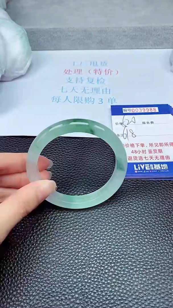 拍下以实物为准39988