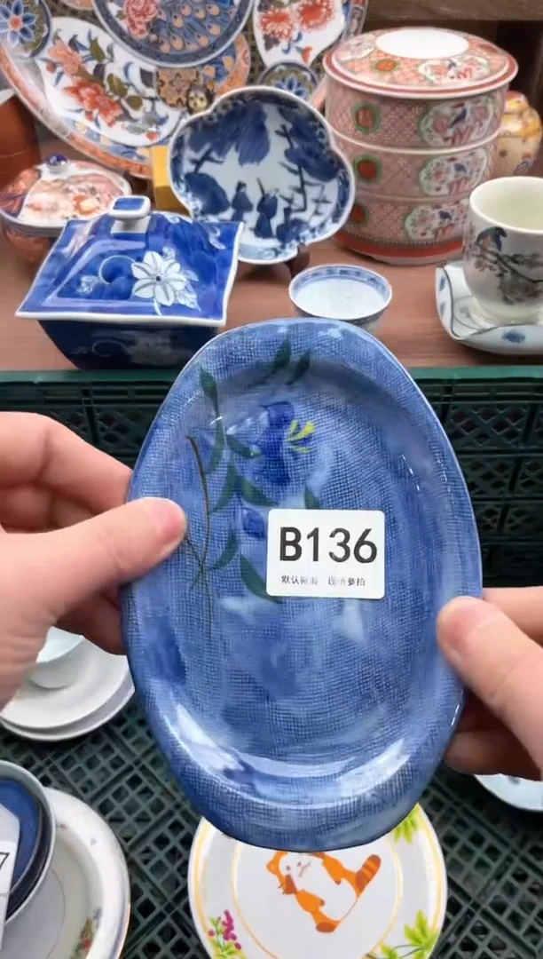 【闪购商品】瓷片136