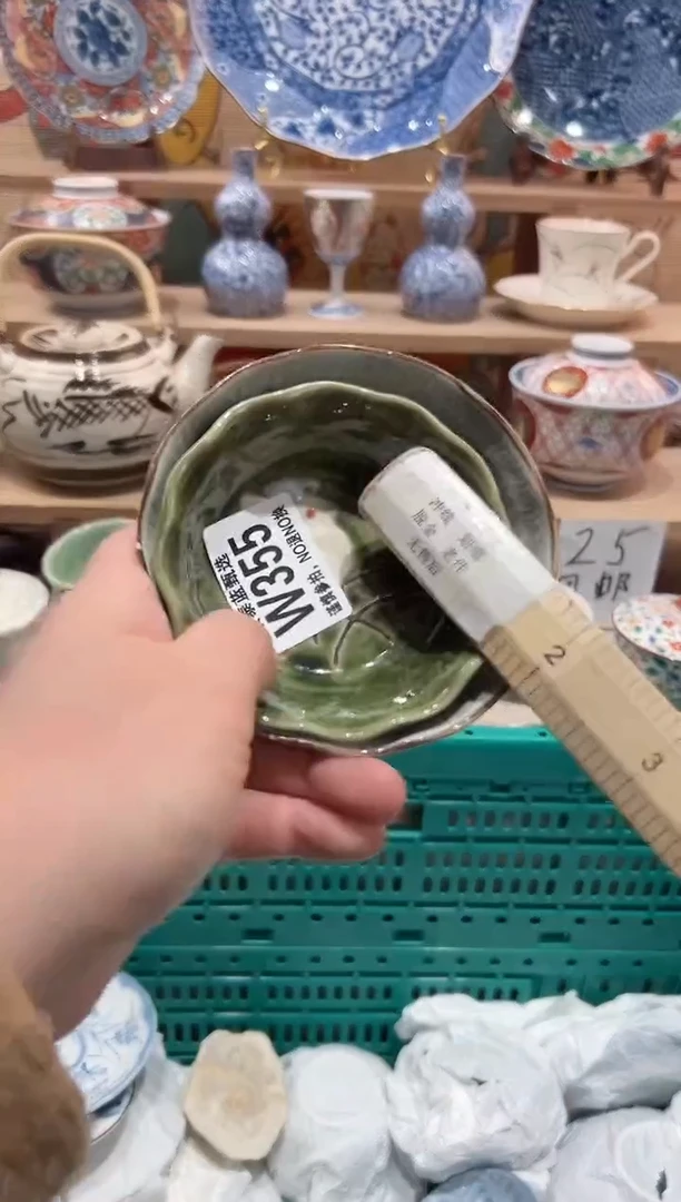 【闪购商品】瓷片当天凑满25米包邮W355