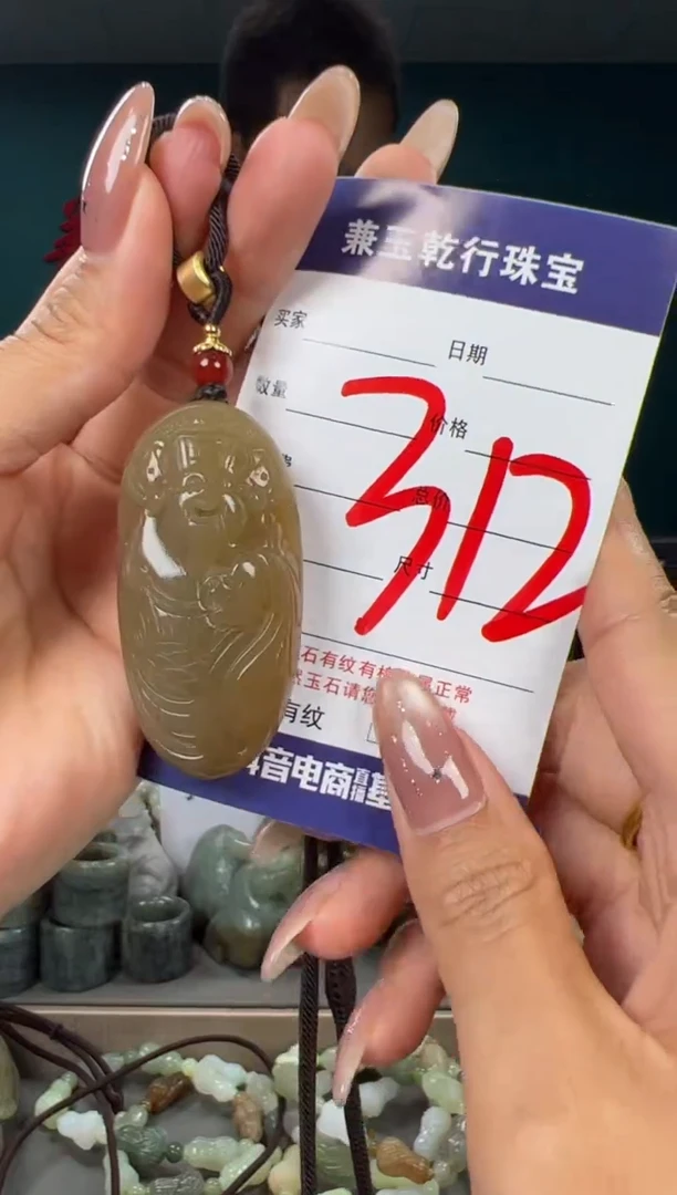 颈饰未镶嵌和田玉和田玉