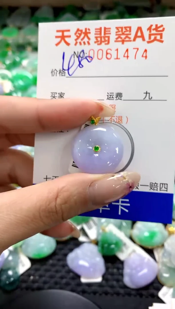 翡翠18K金镶嵌颈饰1