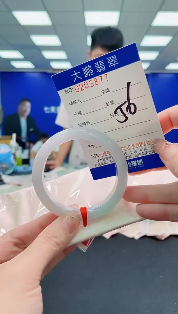 未镶嵌手镯翡翠AAAAAAAAAAAAAAAAAA