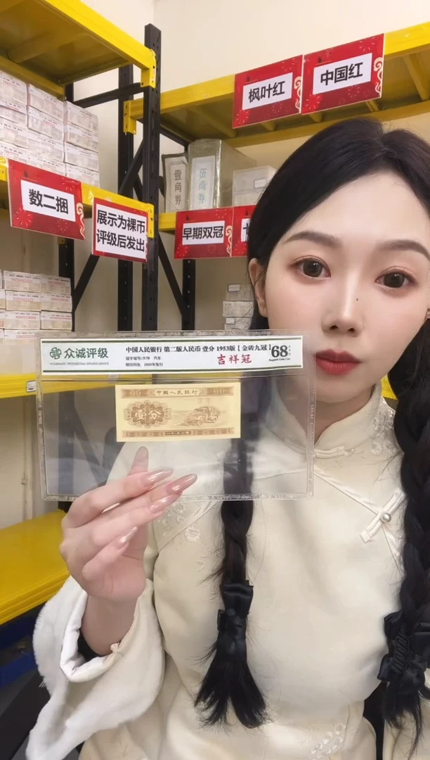 M3，05，永恒，金山王初始号，L3P8930001