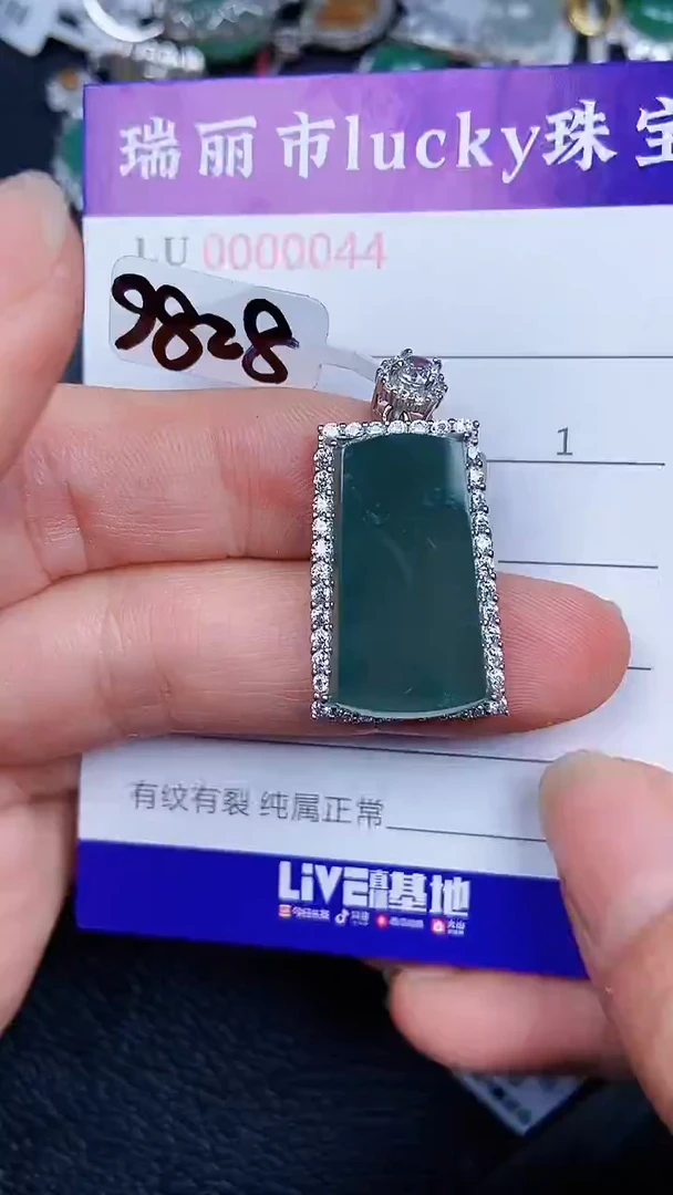 颈饰银S925镶嵌翡翠44