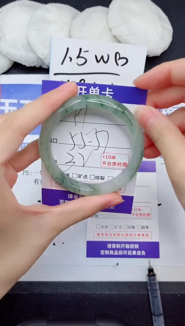 未镶嵌手镯石英质玉91-56
