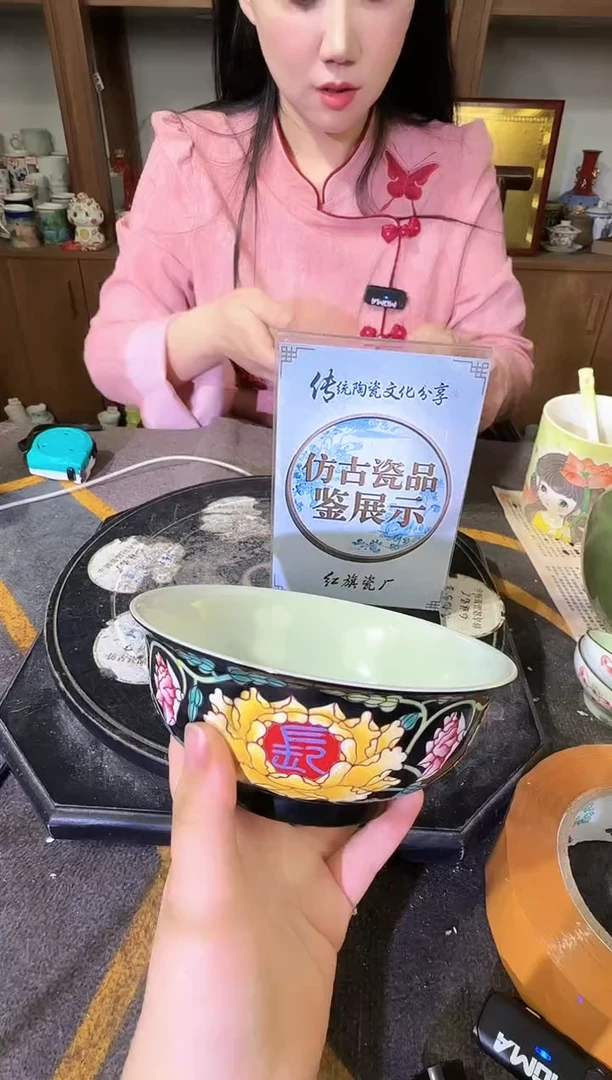 其他A717景德镇制陶瓷一件