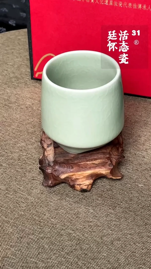 杯子瓷廷怀窑活态瓷三足杯