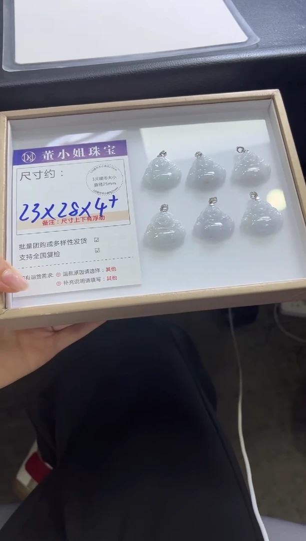 颈饰未镶嵌翡翠H40/多样性发一件/配绳子